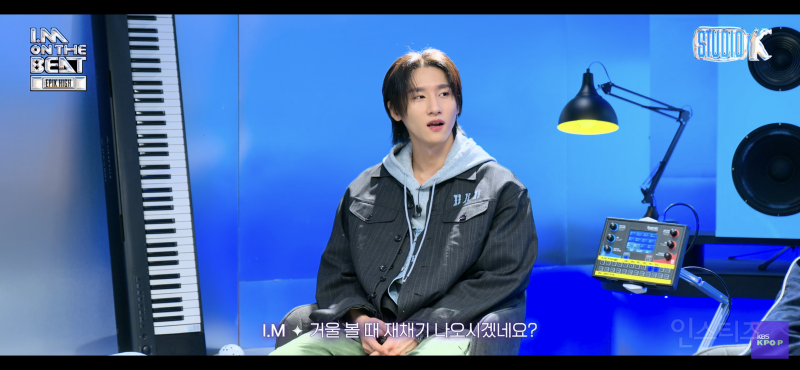 타블로한테 플러팅 멘트 날리는 몬스타엑스 아이엠.jpg | 인스티즈