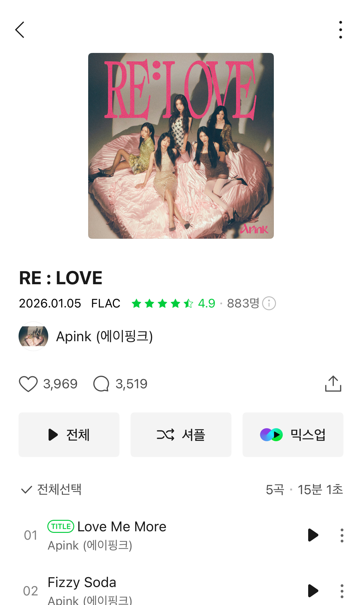 [잡담] 올해 RE 어쩌구로 시작하는 앨범명 많이 나오네 | 인스티즈