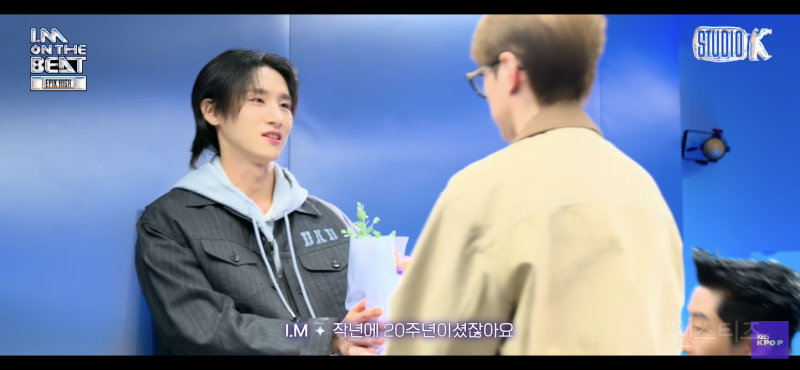 타블로한테 플러팅 멘트 날리는 몬스타엑스 아이엠.jpg | 인스티즈