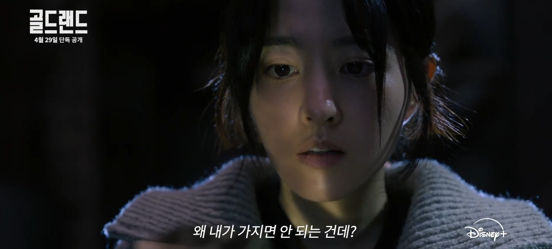 [잡담] 박보영) 1500억 정도 생기면 사람도 때려 죽일 수 있지 | 인스티즈