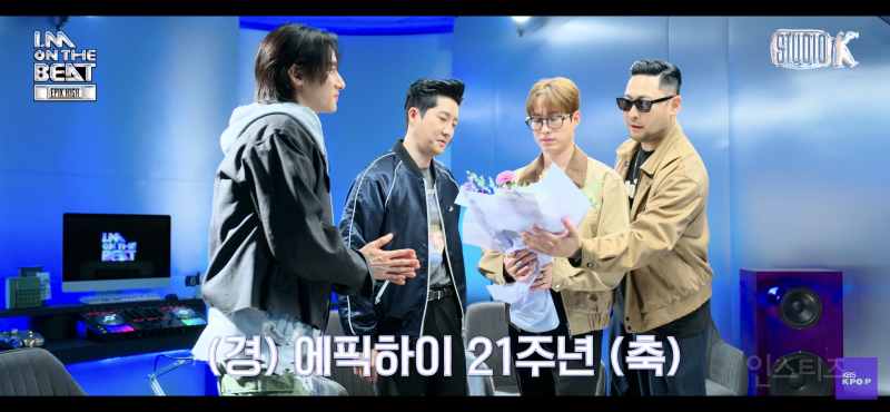 타블로한테 플러팅 멘트 날리는 몬스타엑스 아이엠.jpg | 인스티즈