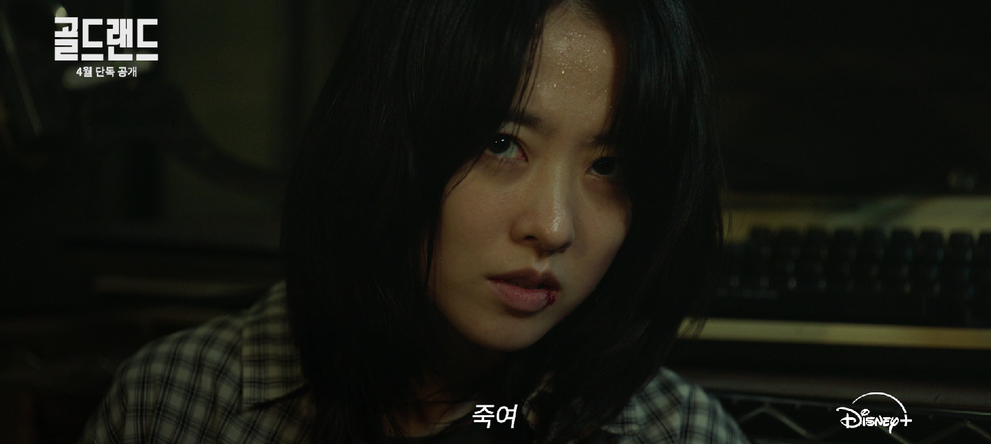[잡담] 박보영) 1500억 정도 생기면 사람도 때려 죽일 수 있지 | 인스티즈