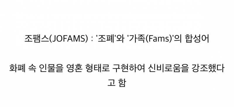 현재 밤티라서 더 난리난 조폐공사 캐릭터..JPG | 인스티즈