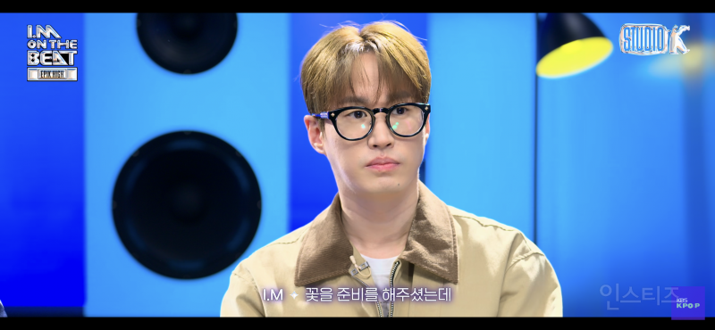 타블로한테 플러팅 멘트 날리는 몬스타엑스 아이엠.jpg | 인스티즈