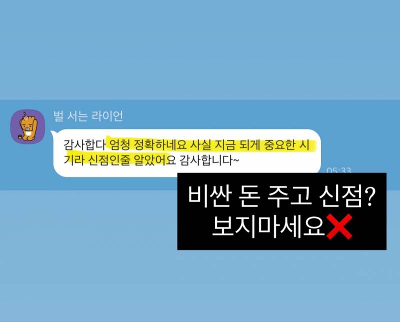 미친 가성비➕소름돋는 적중력✨ 후기가 증명하는 밤비타로💝 | 인스티즈