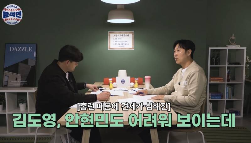 [잡담] 석민이도 이야기하네 | 인스티즈