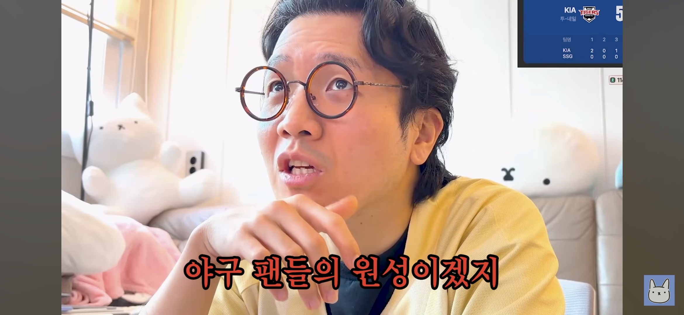 [잡담] TO. 0점 팀에게 | 인스티즈