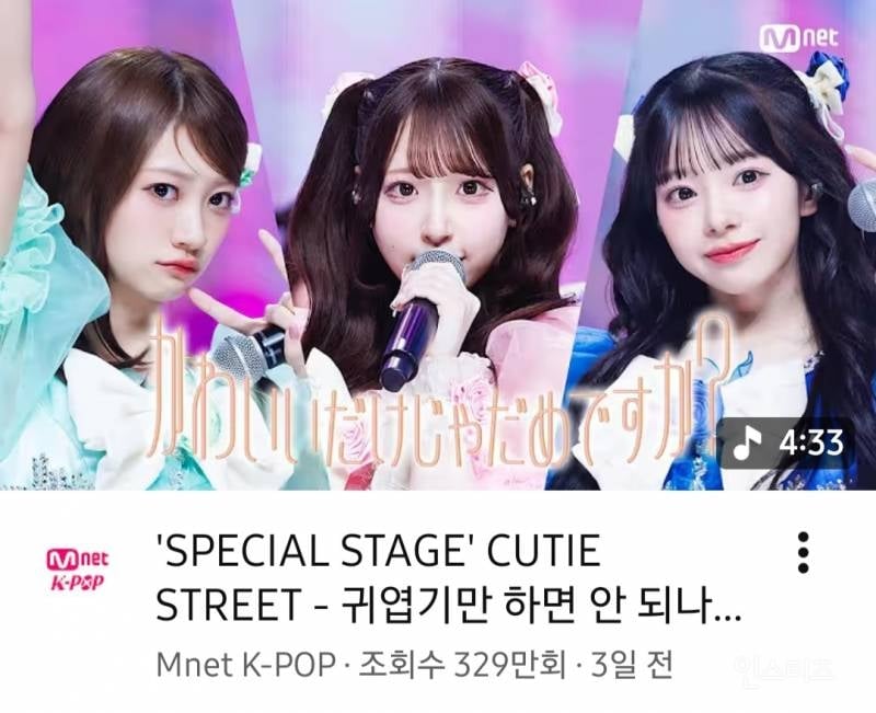 요즘 너무 귀엽다고 한국에서 반응 좋은 일본 걸그룹.jpg | 인스티즈