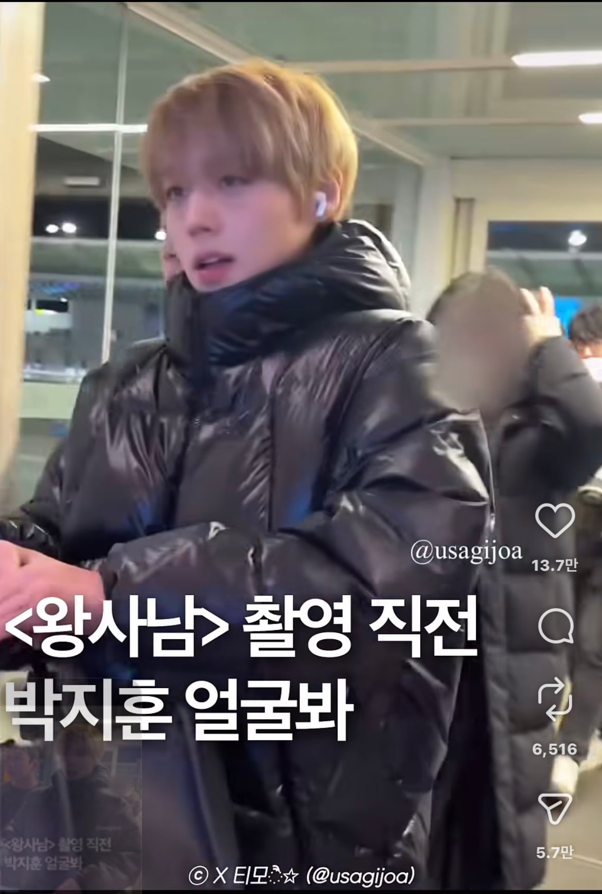 [잡담] 박지훈 팬분들아 혹시 이때 사진 뭐 있을까? | 인스티즈