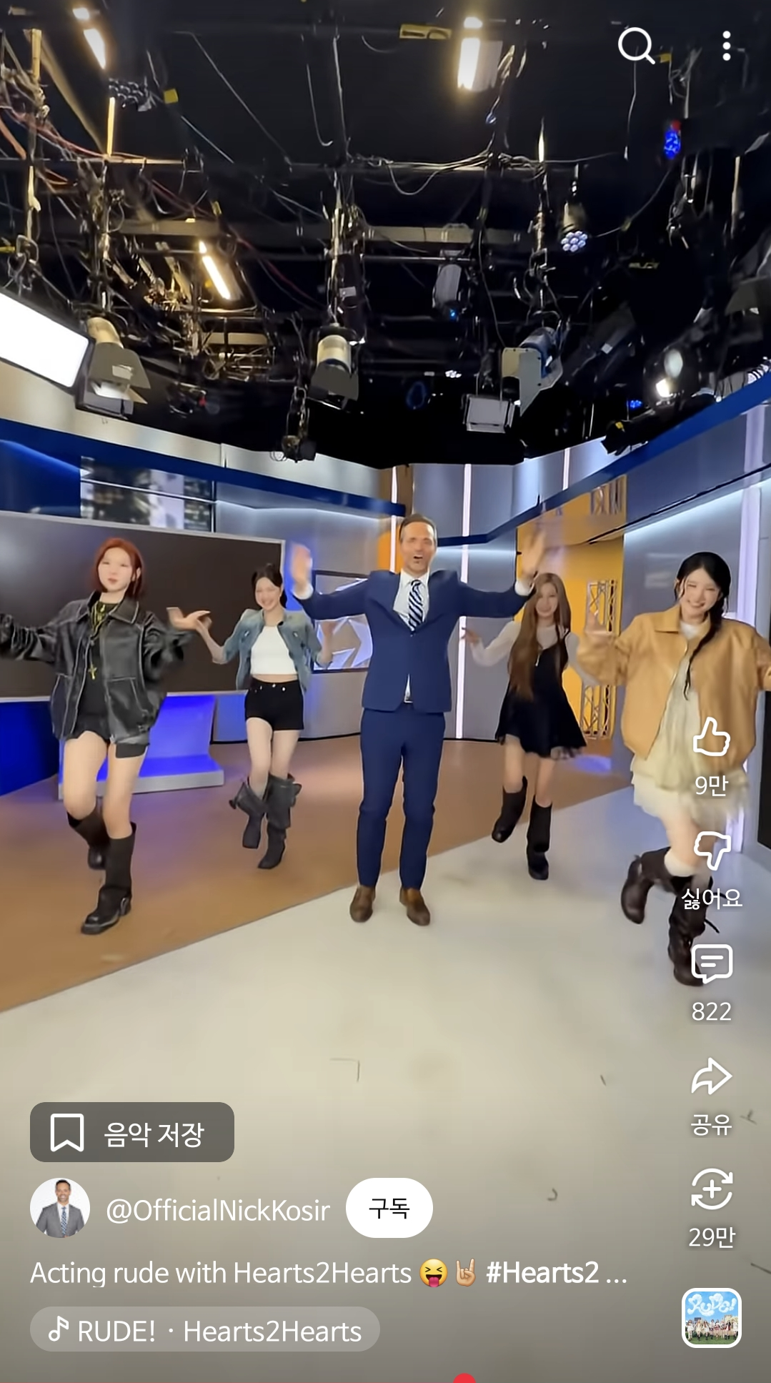 [잡담] 뭐지 쇼츠 내리다가 당황함 | 인스티즈