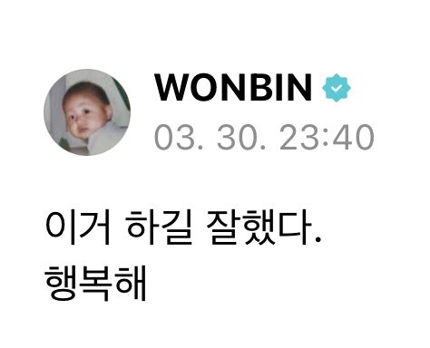 [잡담] 라이즈 원빈 ㅇㅂ스 일등 이거 | 인스티즈