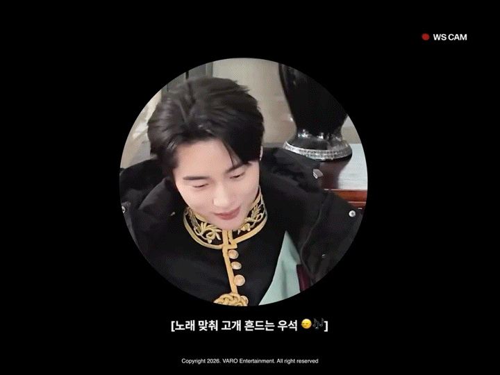 [잡담] 변우석) 이안대군 개존잘 | 인스티즈