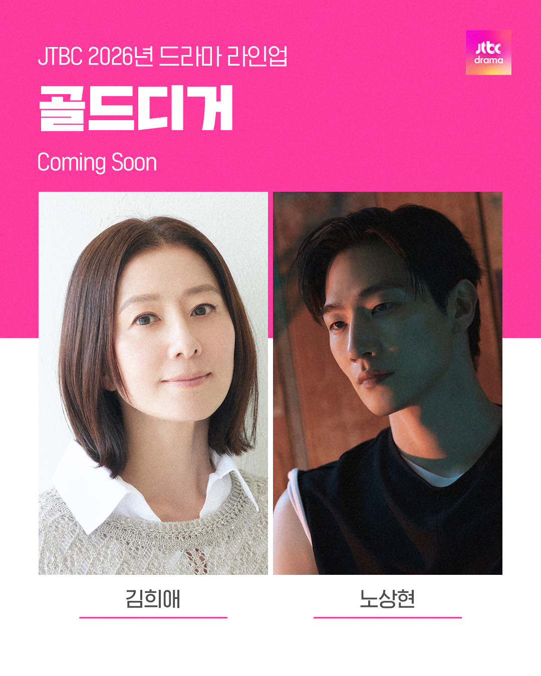 [잡담] 올해 젭티드 중에 뭐 기다려? | 인스티즈