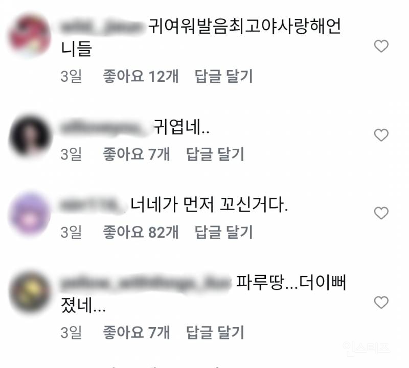 요즘 너무 귀엽다고 한국에서 반응 좋은 일본 걸그룹.jpg | 인스티즈
