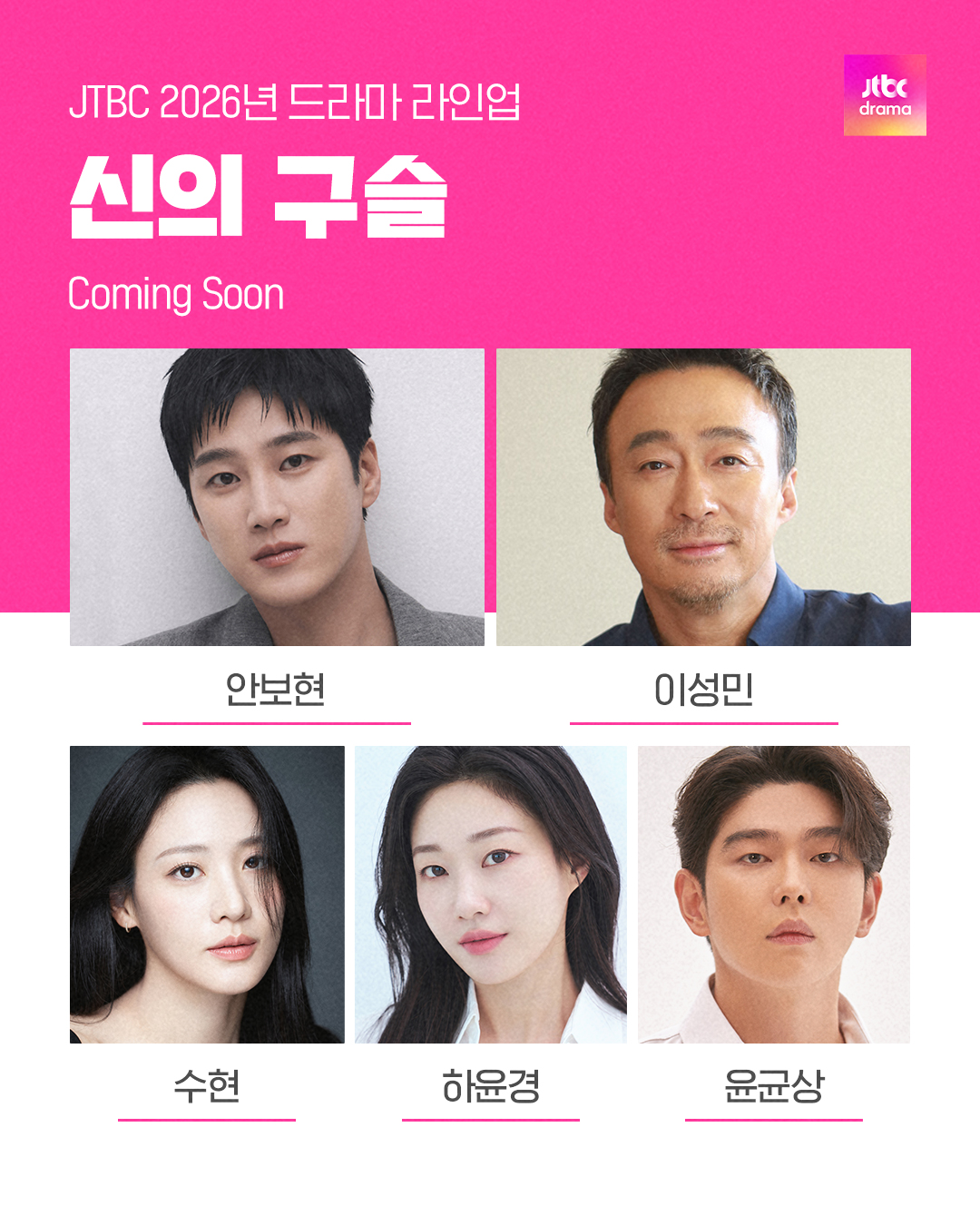 [잡담] 올해 젭티드 중에 뭐 기다려? | 인스티즈