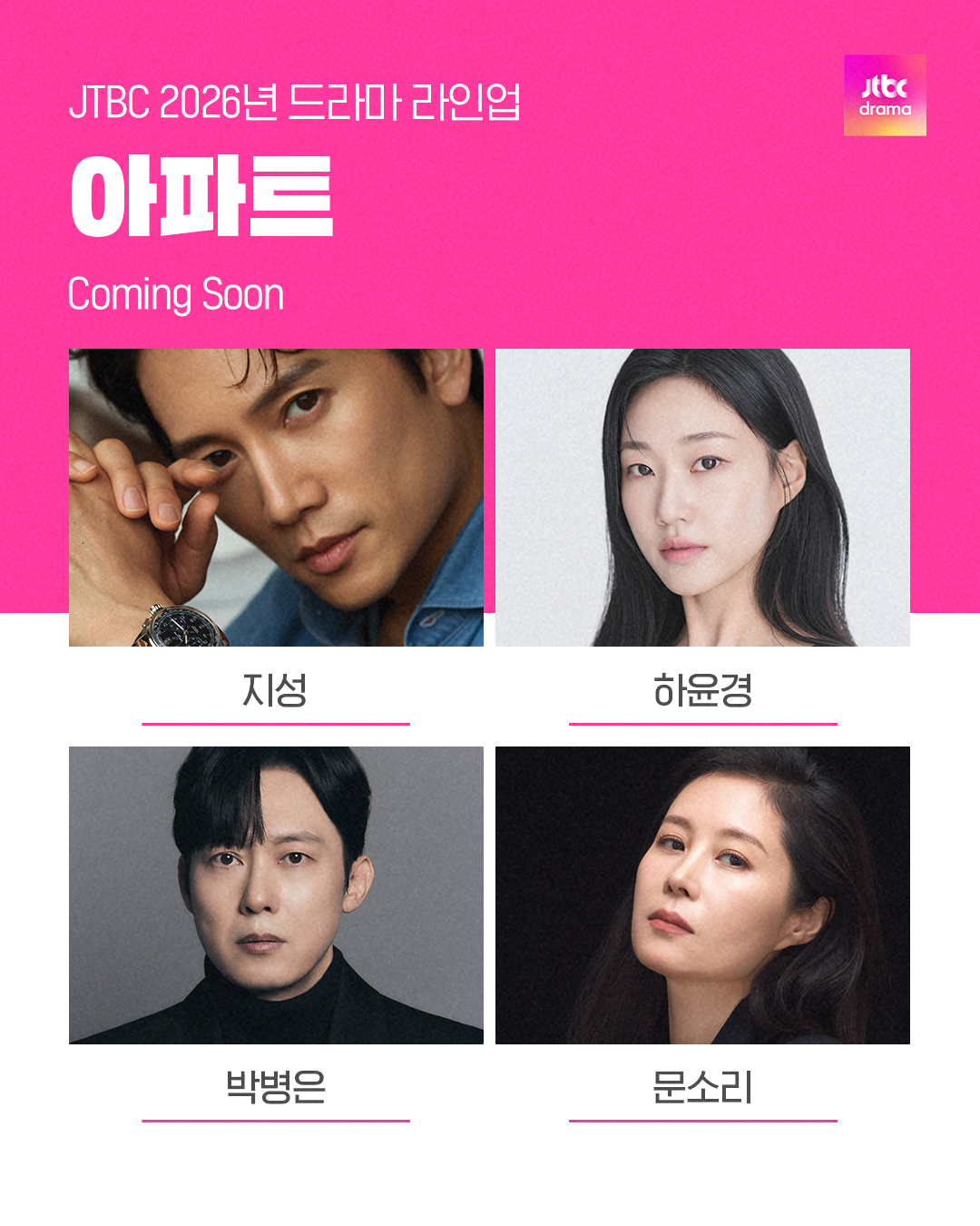 [잡담] 올해 젭티드 중에 뭐 기다려? | 인스티즈