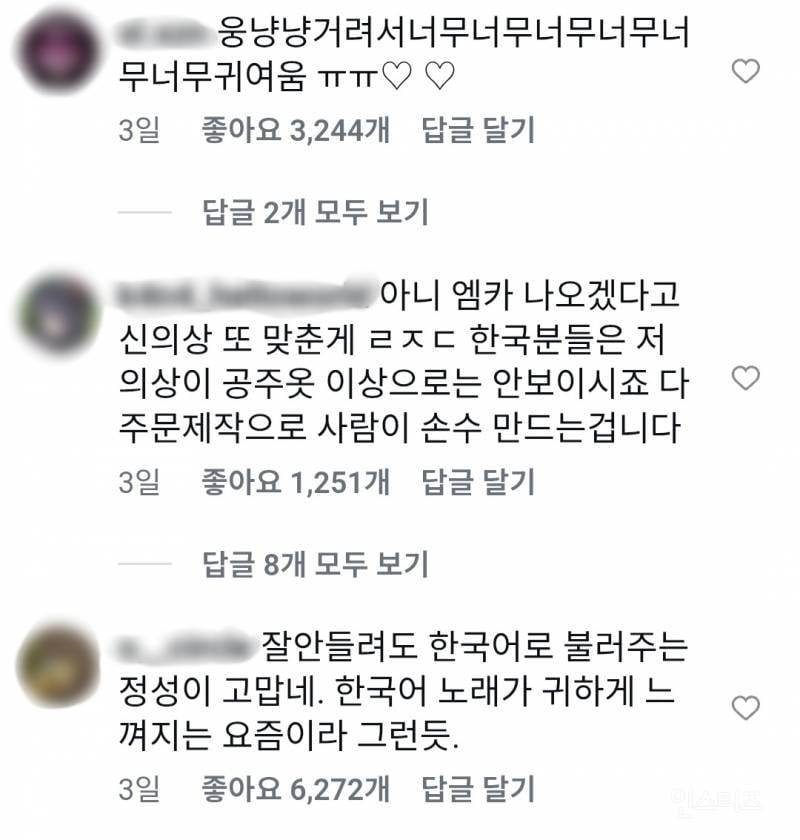 요즘 너무 귀엽다고 한국에서 반응 좋은 일본 걸그룹.jpg | 인스티즈