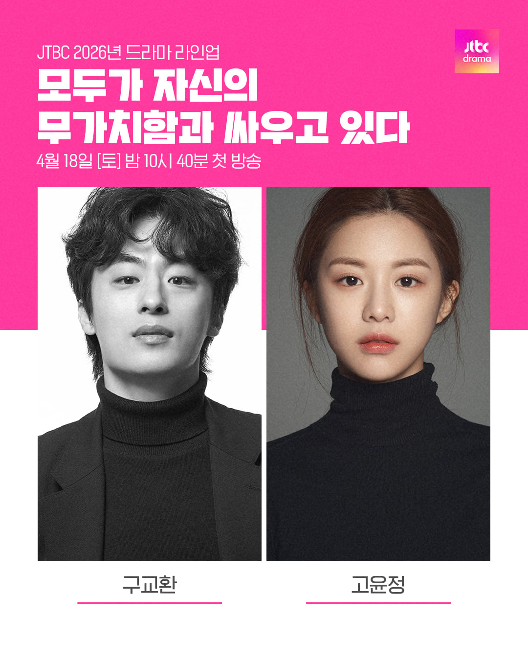 [잡담] 올해 젭티드 중에 뭐 기다려? | 인스티즈