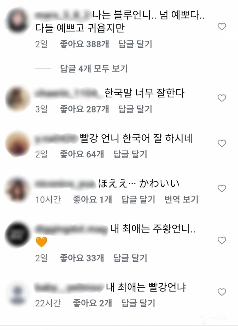 요즘 너무 귀엽다고 한국에서 반응 좋은 일본 걸그룹.jpg | 인스티즈