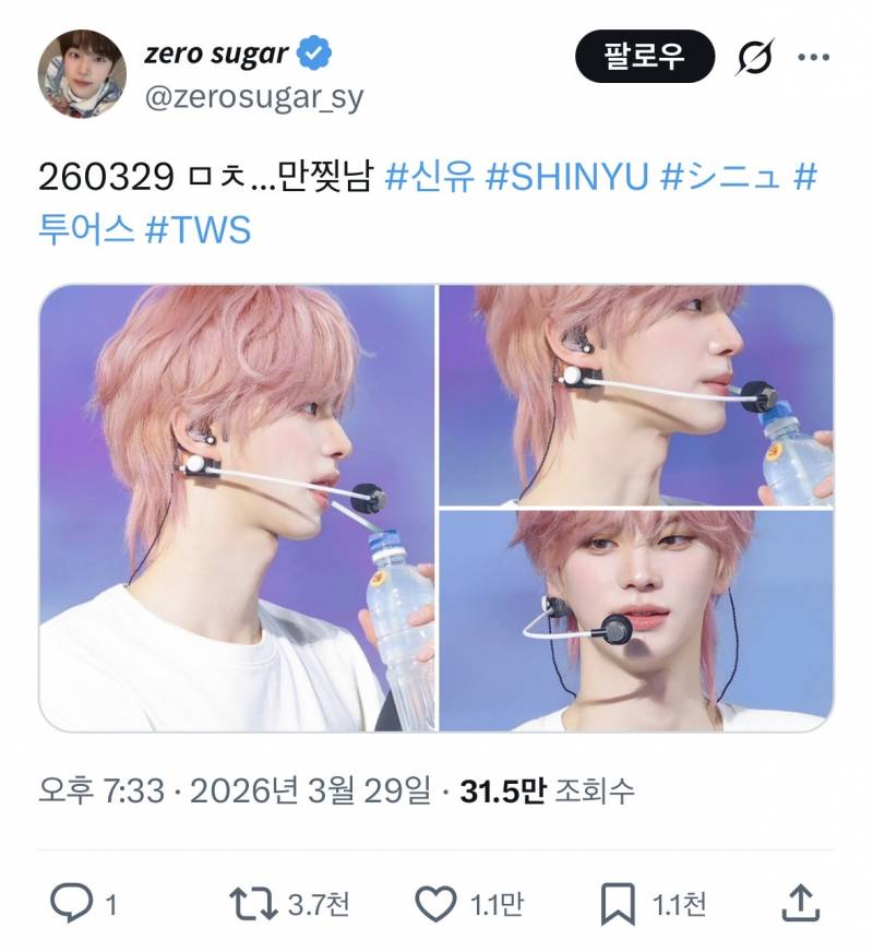 현재 반응 𝙅𝙊𝙉𝙉𝘼 터진 투어스 신유 머리..JPG | 인스티즈