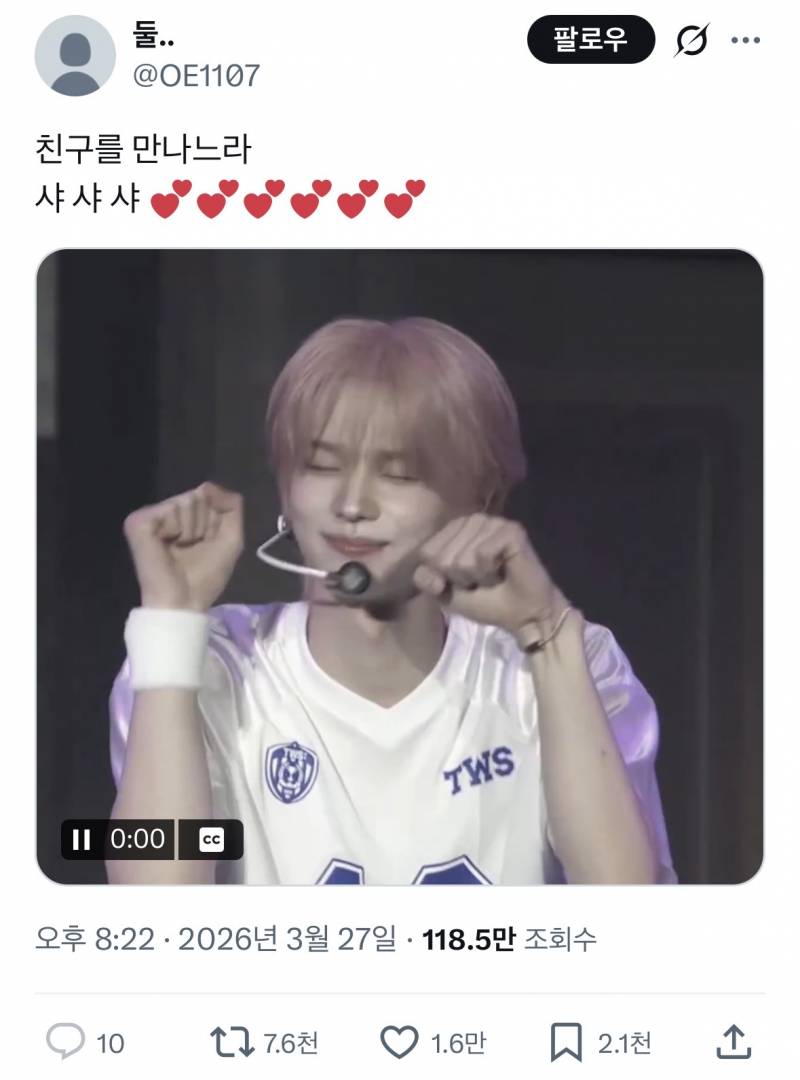 현재 반응 𝙅𝙊𝙉𝙉𝘼 터진 투어스 신유 머리..JPG | 인스티즈