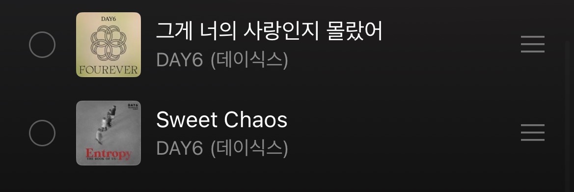 [잡담] 데식 이 노래들 좋아하면 나 걍 대중귀인거임? | 인스티즈