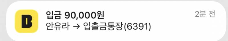 [잡담] 문신샵에서 내 얼굴 허락없이 올렸다는 글 후기야 | 인스티즈