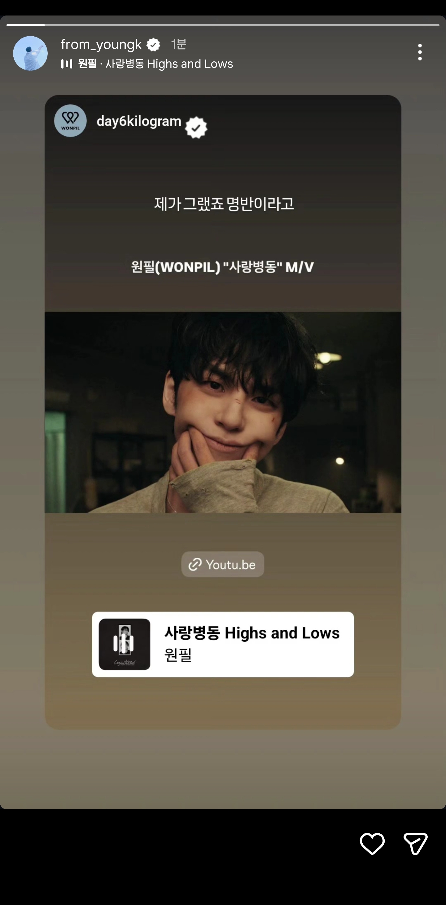 [잡담] 데이식스가 가좍이야 🥹 | 인스티즈