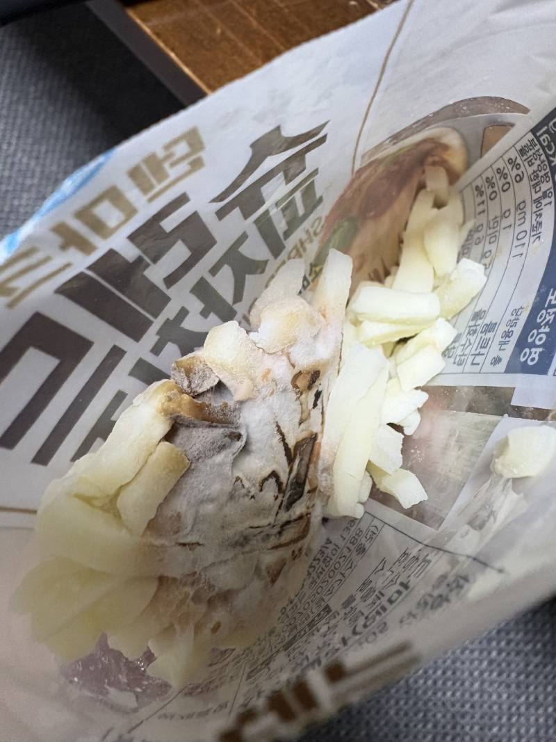 [잡담] 편의점에서 치즈샀는데 이거 먹어도되는거임...??? | 인스티즈