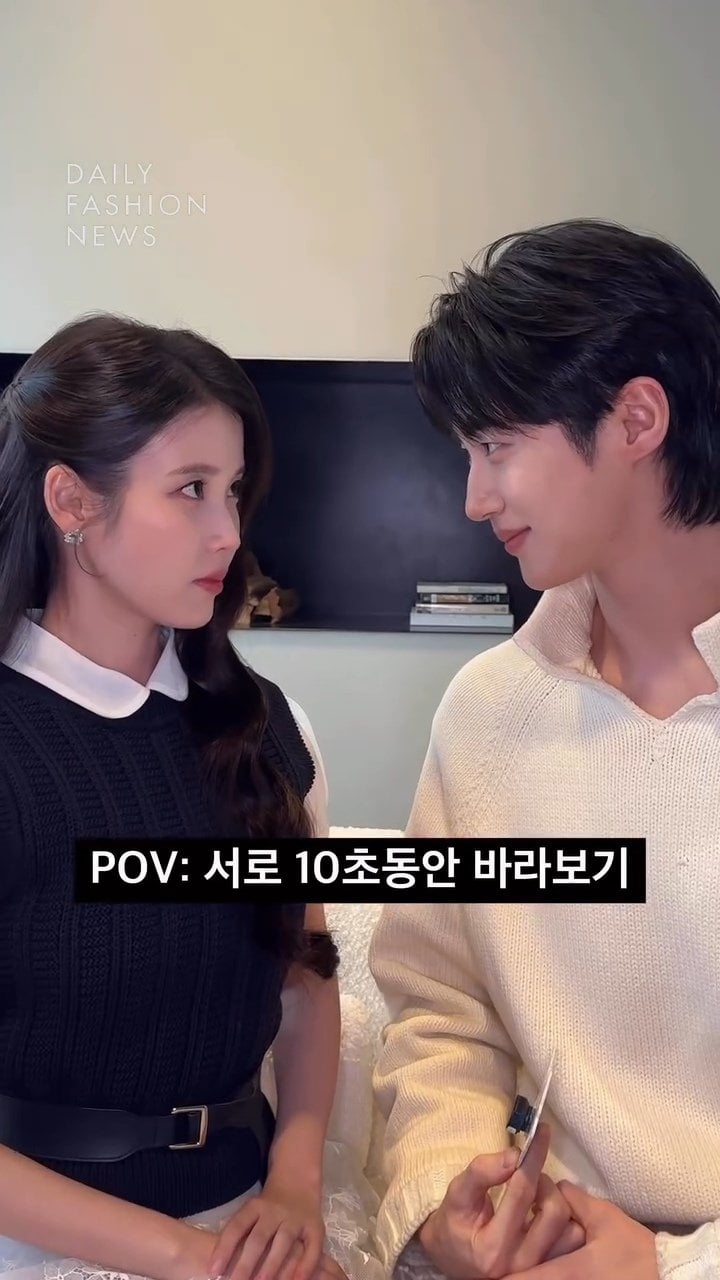 [잡담] 대군부인) 아이유 변우석 눈맞춤 2가지버전 ㅋㅋ | 인스티즈