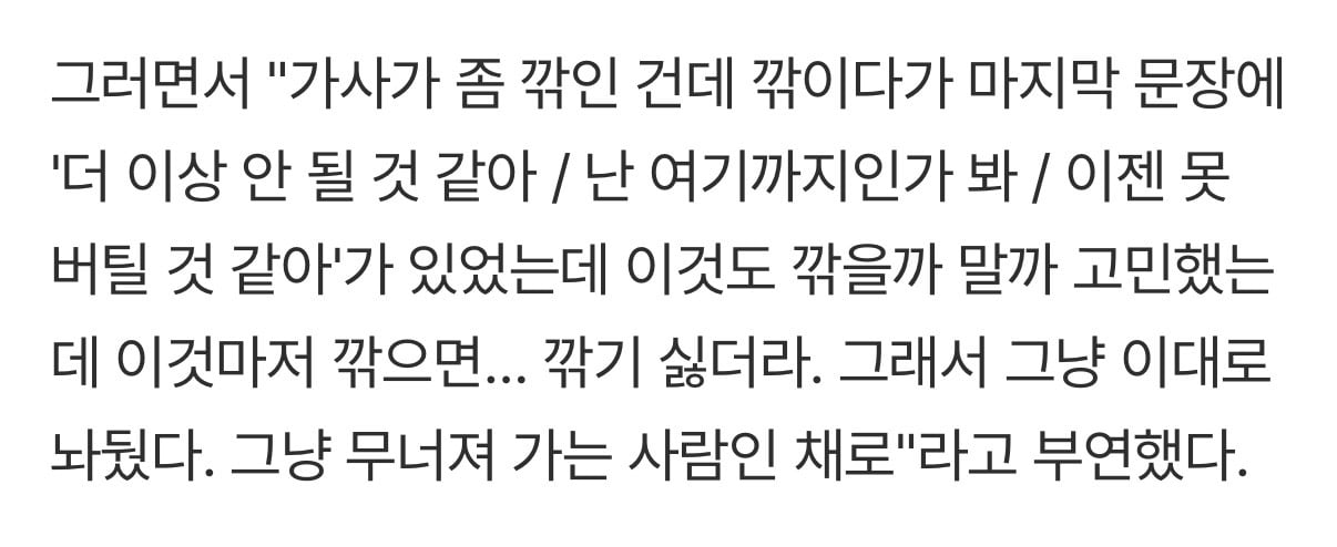 [잡담] 원필이 사랑병동 제작 비하인드로 한 인터뷰 있는데 궁금한사람있음 봐봐 | 인스티즈
