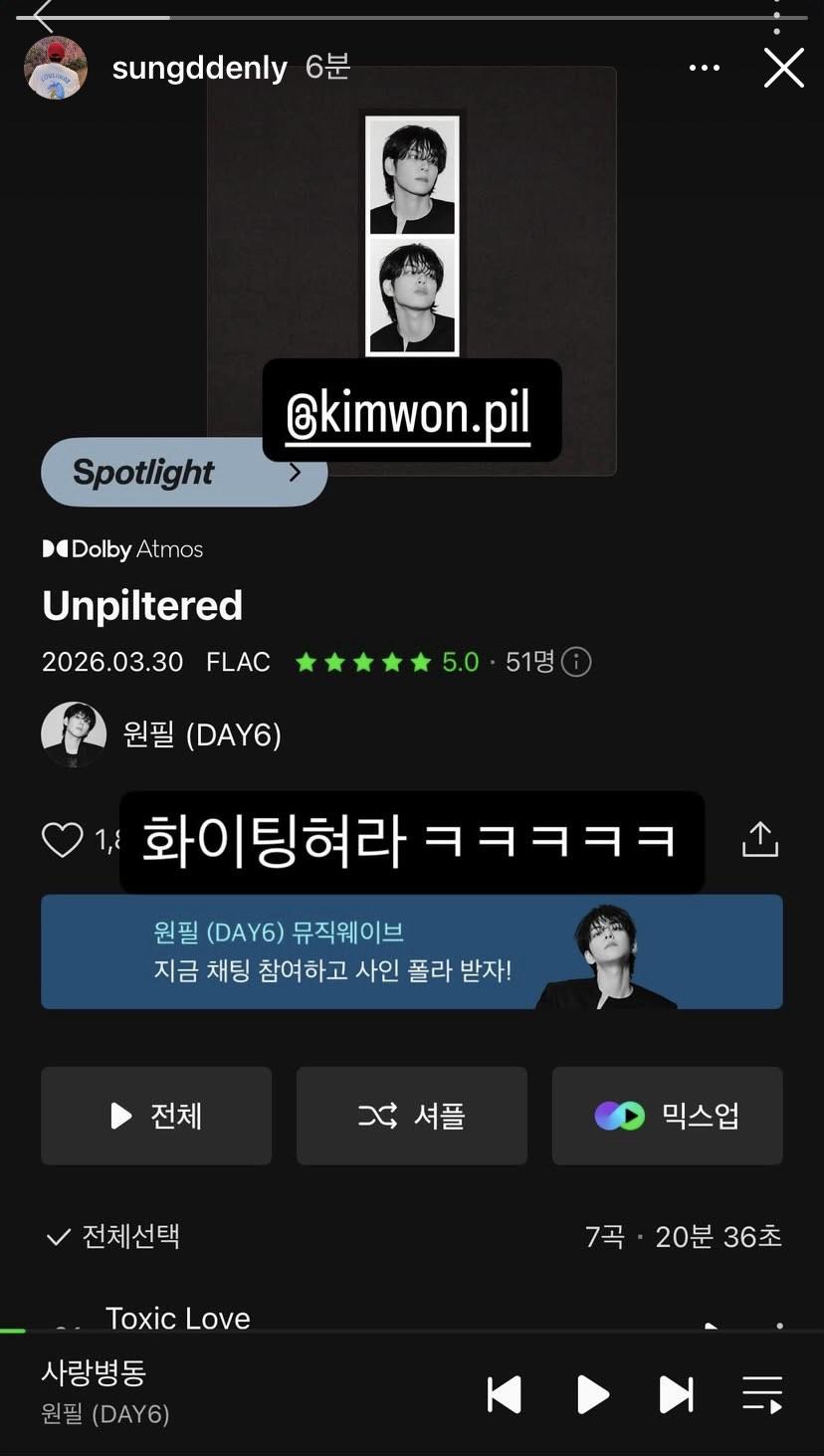 [잡담] 데식 개성 진짜 강하네ㅋㅋㅋㅋㅋㅋ | 인스티즈