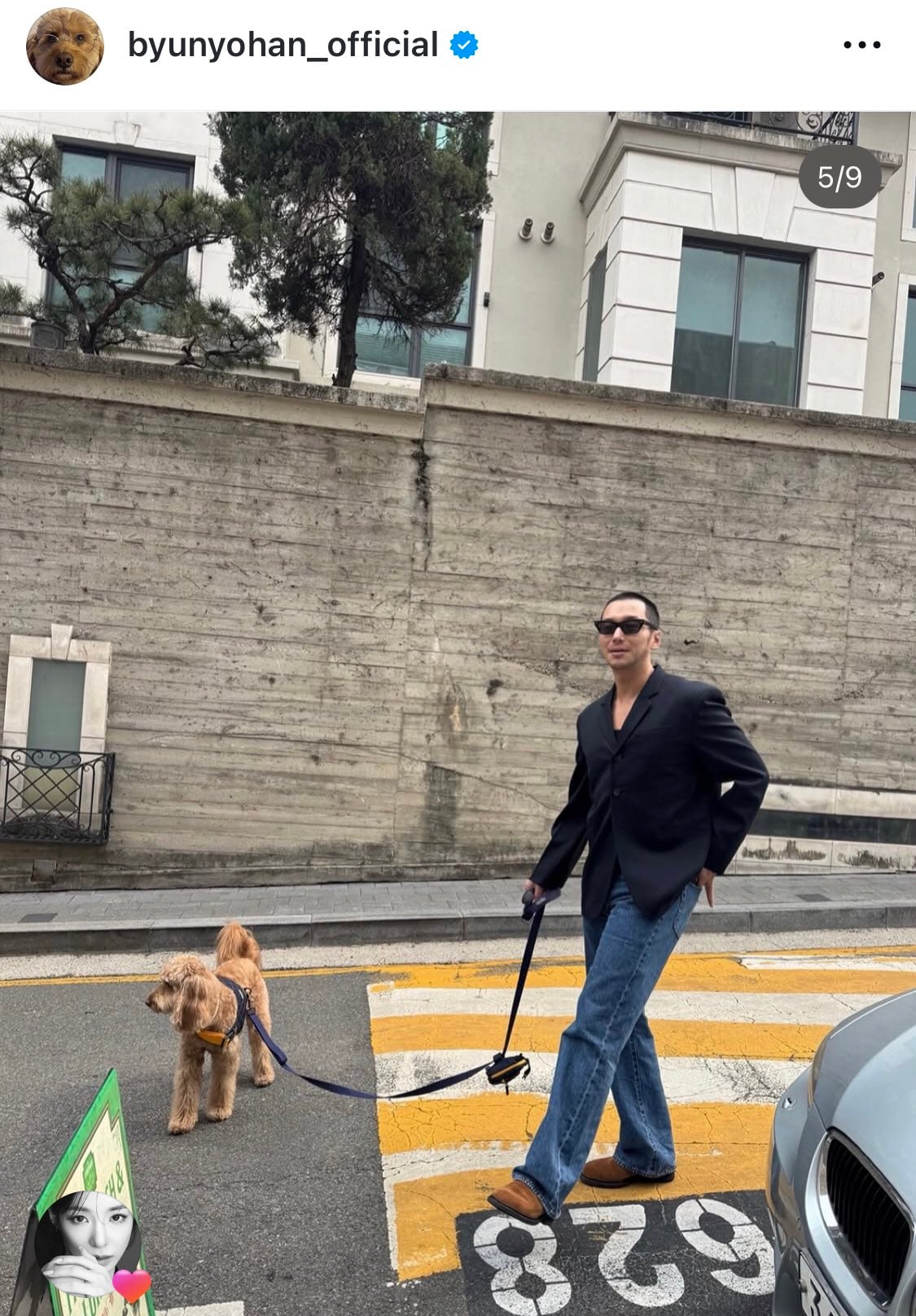 [잡담] 변요한 티파니 커플산책 인스타 ㅋㅋㅋㅋㅋㅋ | 인스티즈