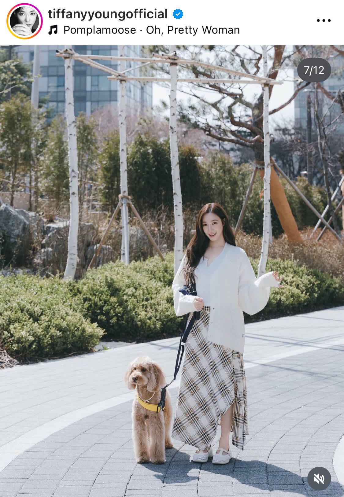 [잡담] 변요한 티파니 커플산책 인스타 ㅋㅋㅋㅋㅋㅋ | 인스티즈