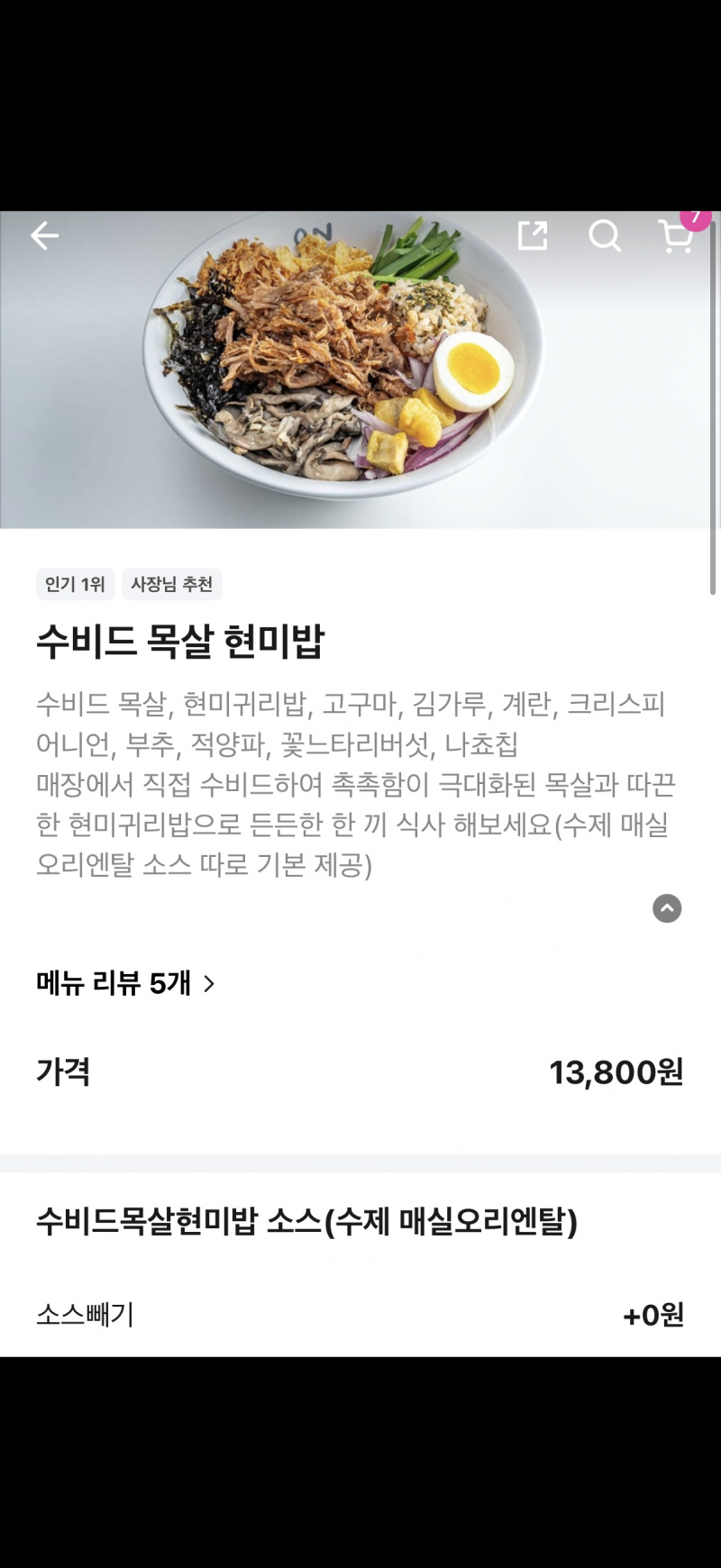 [잡담] ㅈㅂ 도와줘 하루한끼 먹을 건데 다이어트에 뭐가 좋을까 | 인스티즈