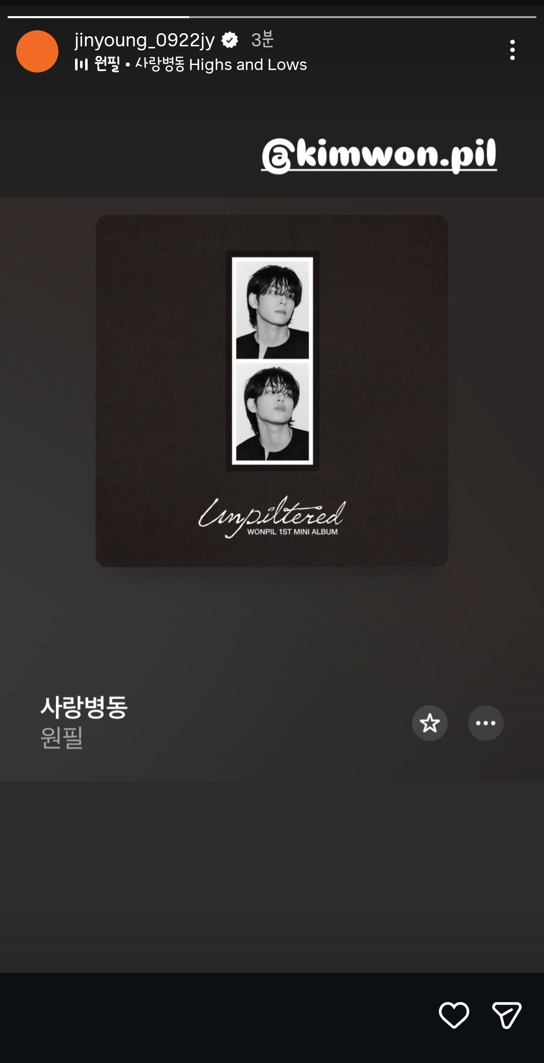 [잡담] 피리미리녕긔탱긔.. | 인스티즈