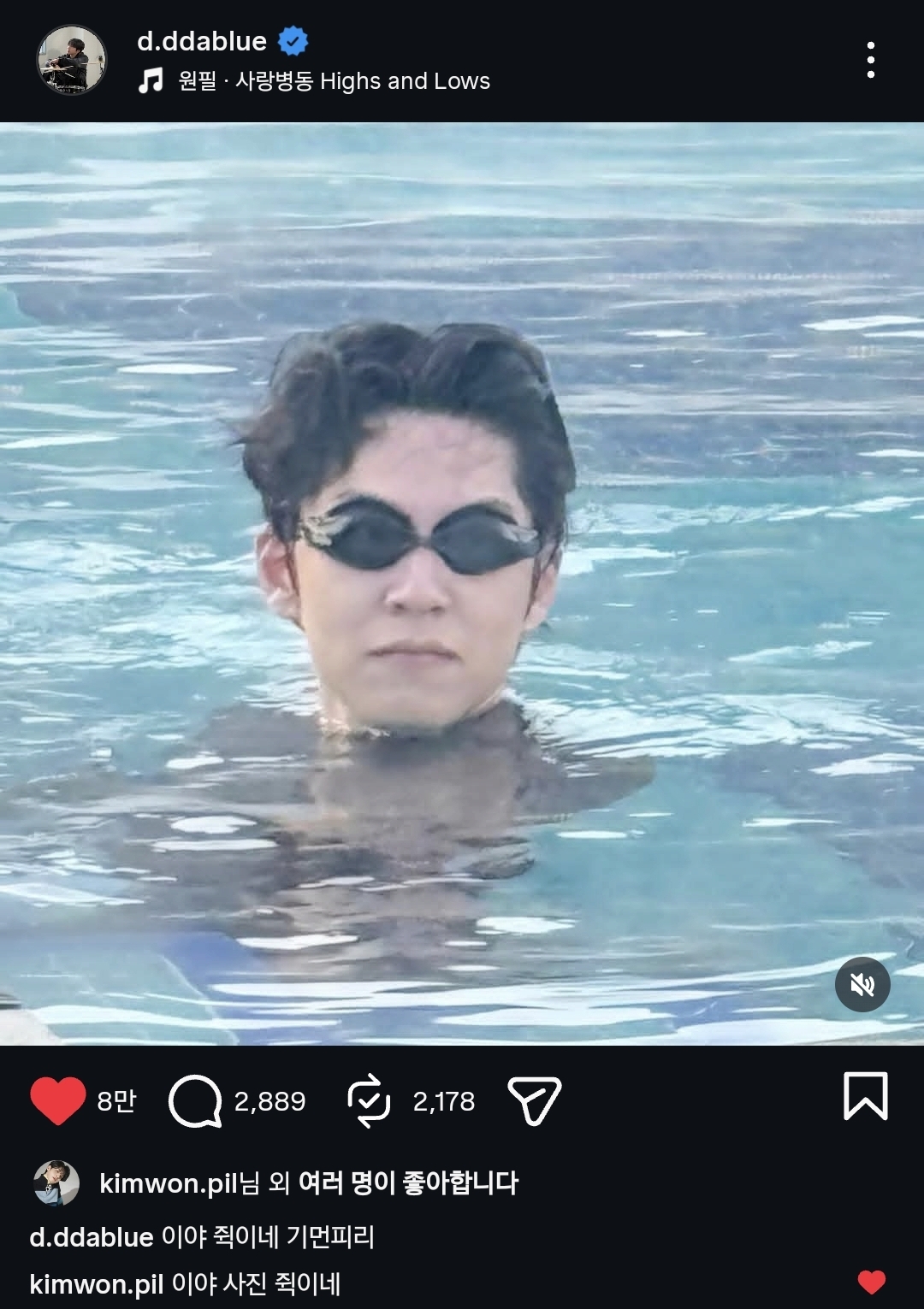 [잡담] 데식 개성 진짜 강하네ㅋㅋㅋㅋㅋㅋ | 인스티즈