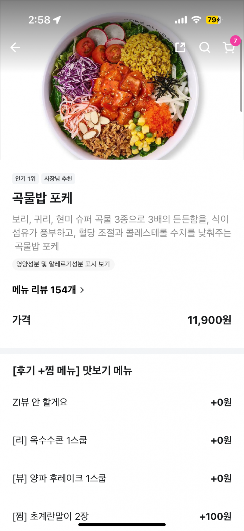 [잡담] ㅈㅂ 도와줘 하루한끼 먹을 건데 다이어트에 뭐가 좋을까 | 인스티즈