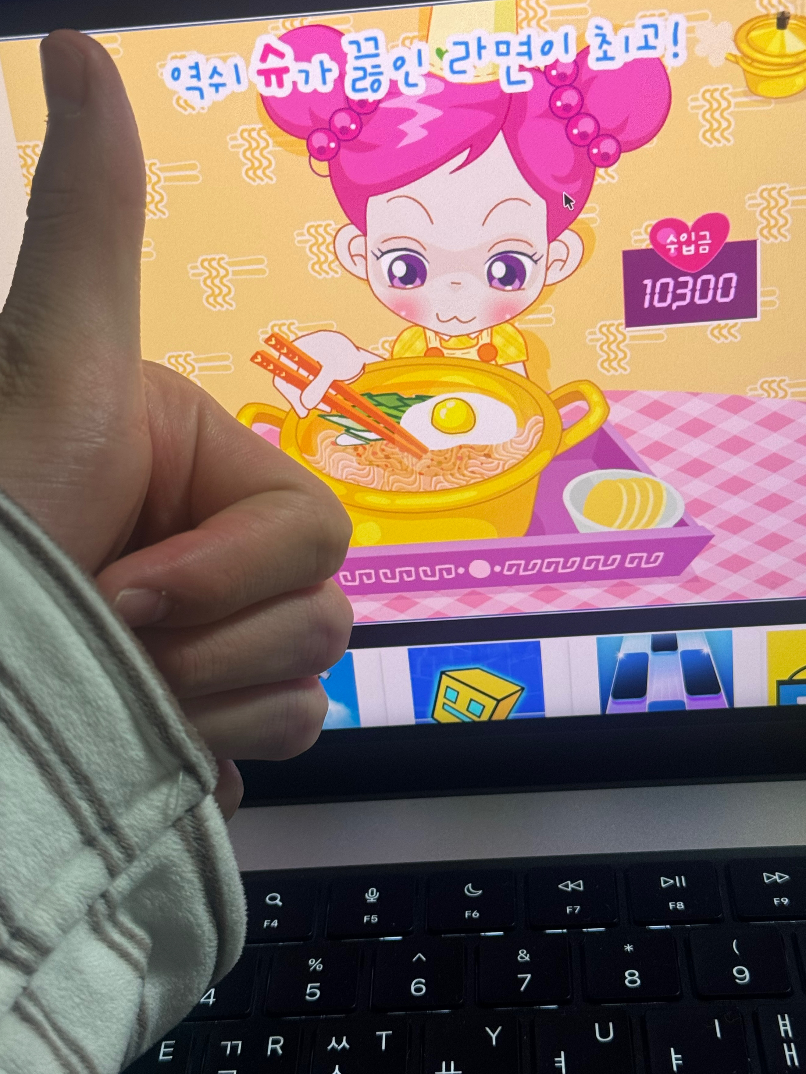 [잡담] 투어스의 슈의라면 가게 성공한 멤버나옴 | 인스티즈