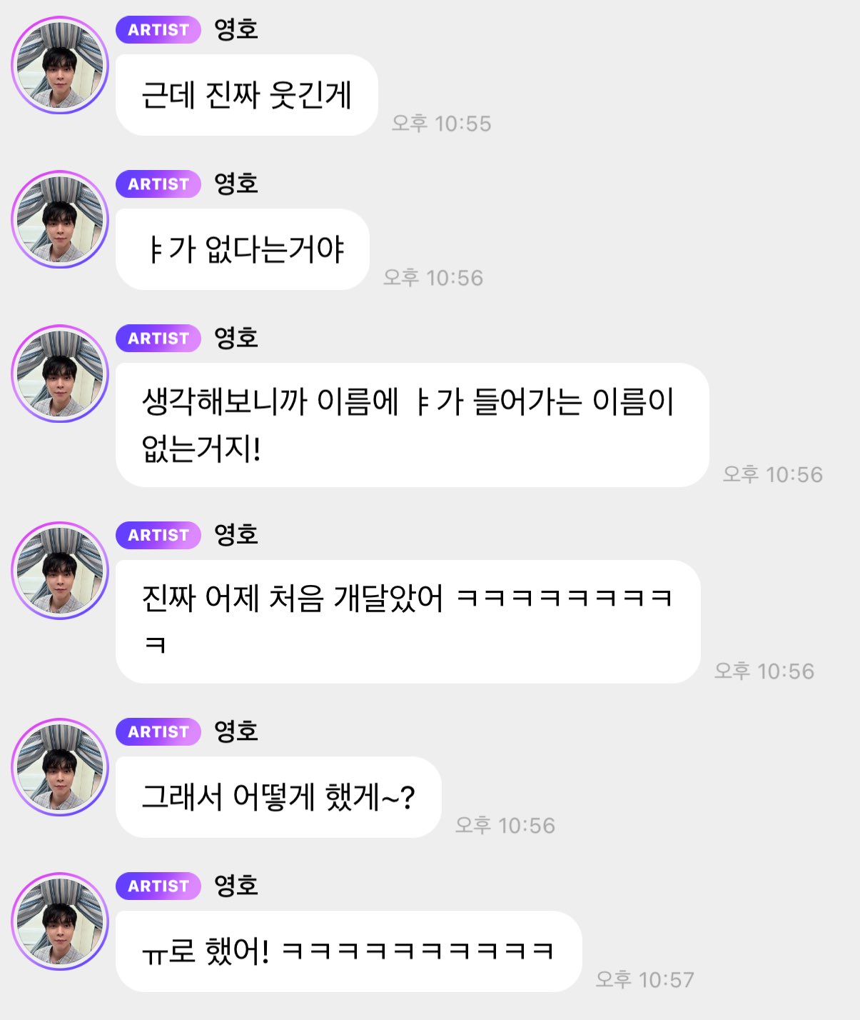 [잡담] 아씨 개웃김 쟈니 유니폼 마킹 ㅑ가 없어서 ㅠ 로 했대 | 인스티즈