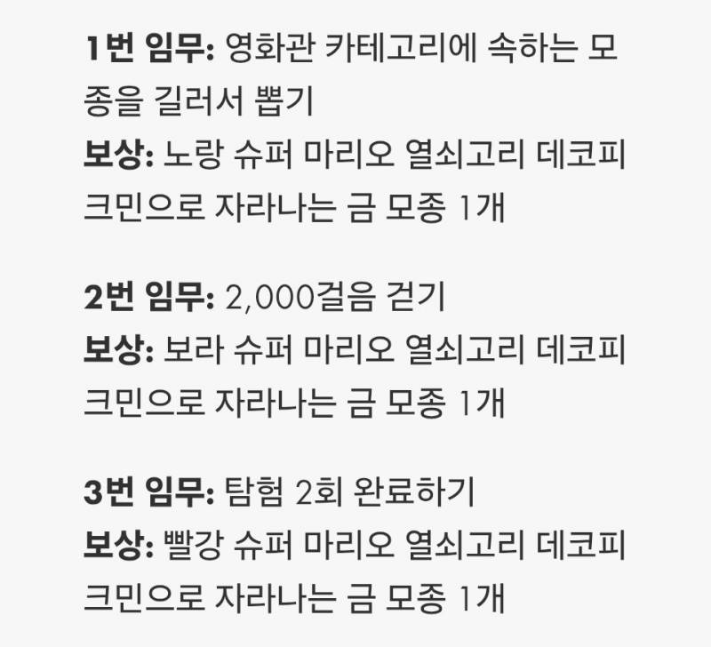 [정보/소식] 4월 피크민 정보 ++ | 인스티즈
