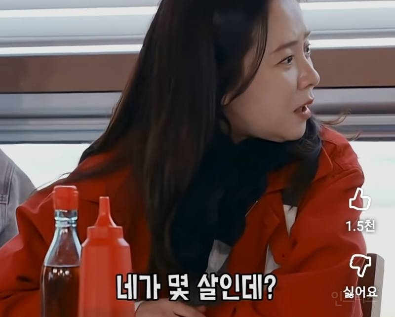 이창섭 유죄플러팅에 난리난 런닝맨 멤버들.jpg | 인스티즈