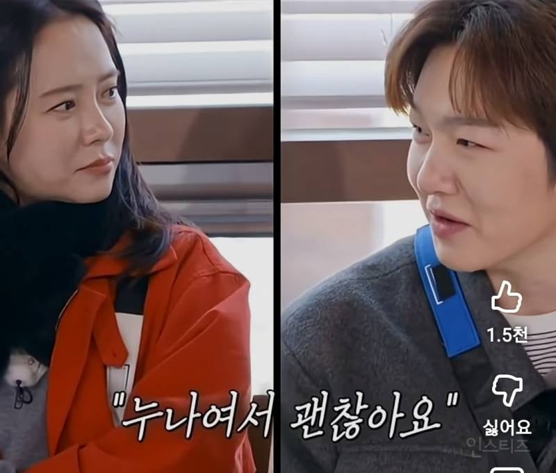 이창섭 유죄플러팅에 난리난 런닝맨 멤버들.jpg | 인스티즈