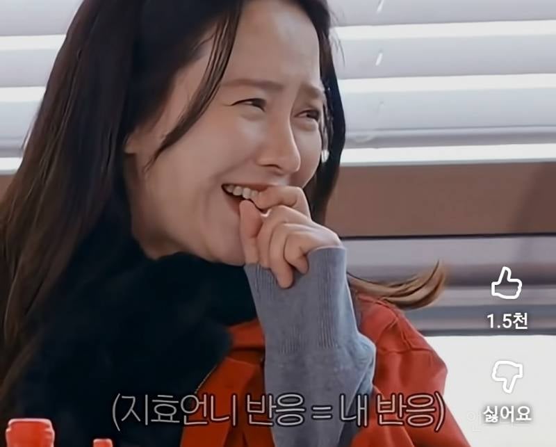 이창섭 유죄플러팅에 난리난 런닝맨 멤버들.jpg | 인스티즈