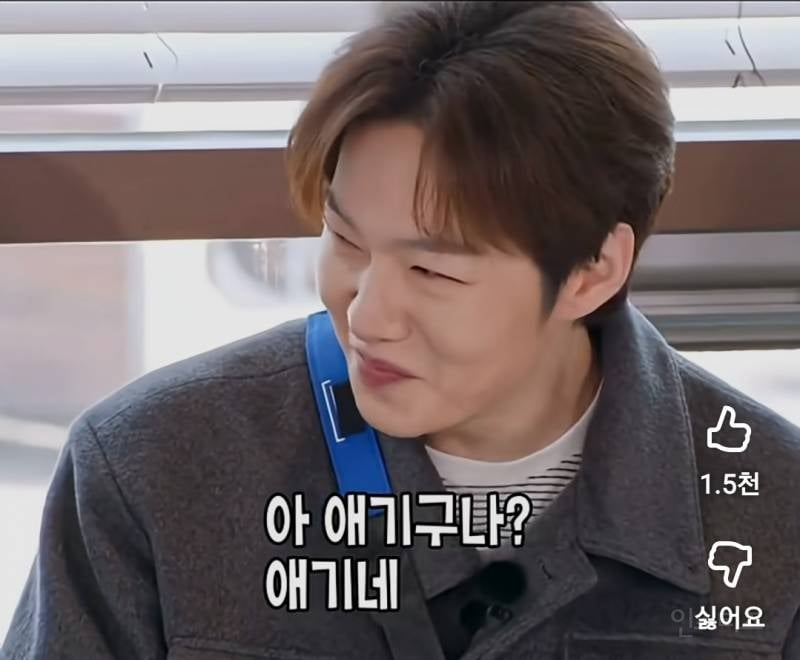 이창섭 유죄플러팅에 난리난 런닝맨 멤버들.jpg | 인스티즈