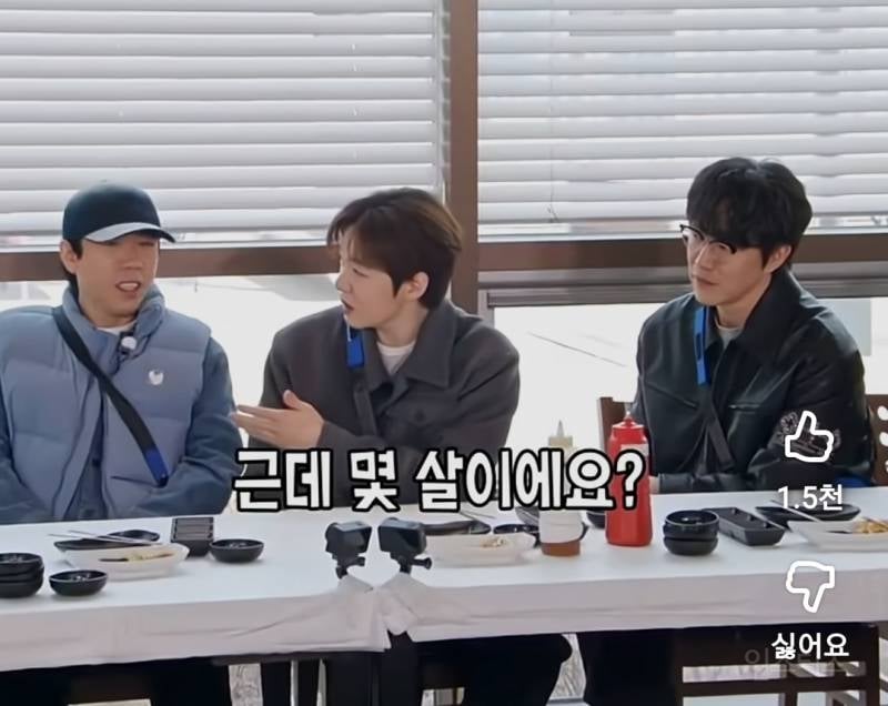 이창섭 유죄플러팅에 난리난 런닝맨 멤버들.jpg | 인스티즈
