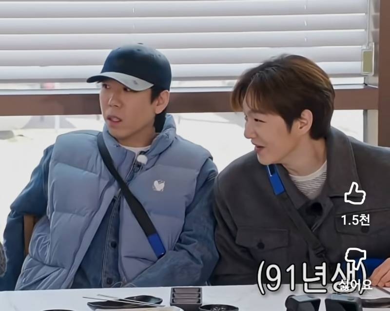 이창섭 유죄플러팅에 난리난 런닝맨 멤버들.jpg | 인스티즈