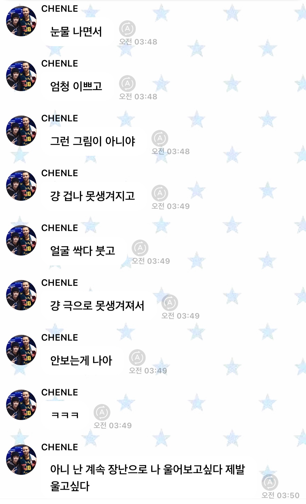 [잡담] 천러 쫑알쫑알 떠들고 간거 왤케 귀엽냐!!!!! | 인스티즈