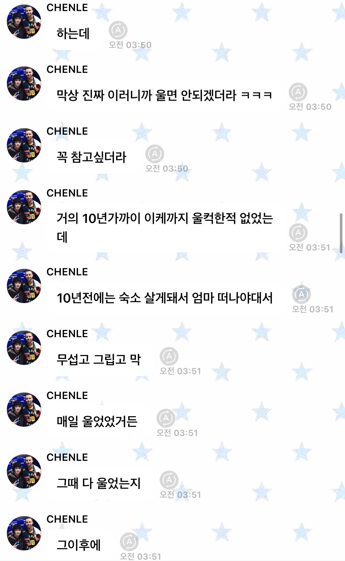 [잡담] 천러 쫑알쫑알 떠들고 간거 왤케 귀엽냐!!!!! | 인스티즈
