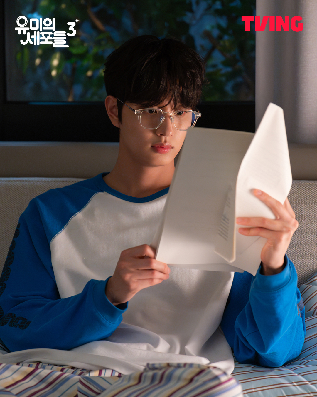 [잡담] 유미의세포들3) 귀여운데 멋있어, 멋있는데 귀여워…집돌이 원칙주의자 순록이 왔어요🦌 | 인스티즈